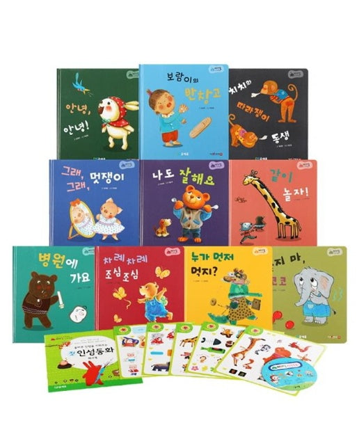 아기똥 인성동화 세트 (책 10권 + 워크북 1권 + 스티커 5장 + CD 1장)