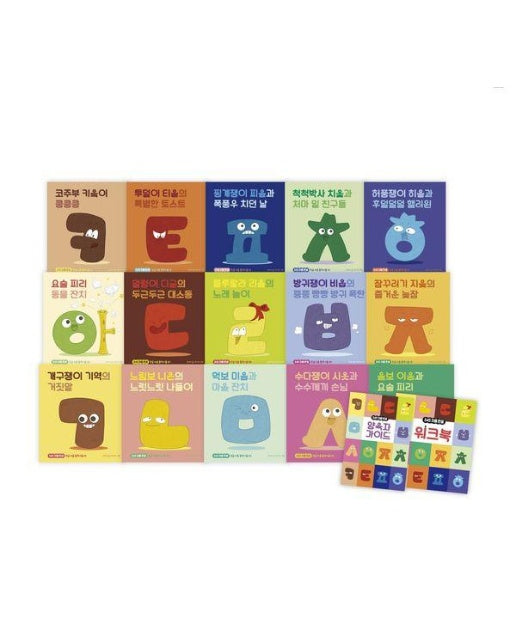 345 처음 한글 세트 (전15권) (양장)