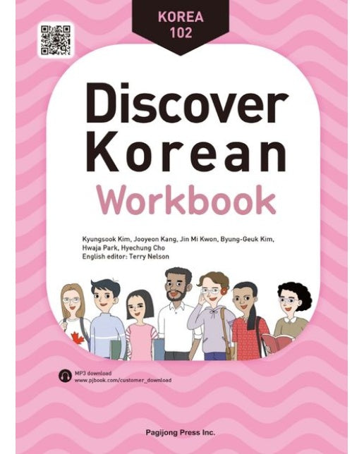 Discover Korean 102 workbook