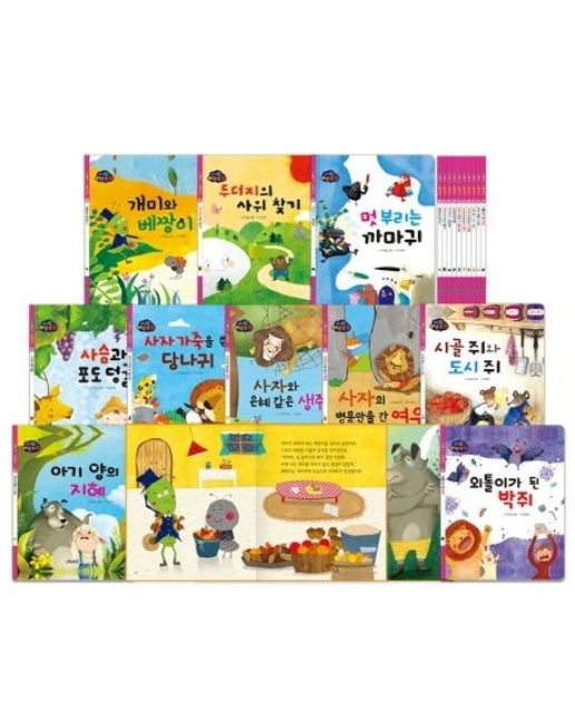 생각콩콩 이솝우화 세트 (양장본 Hardcover | 전 10권)