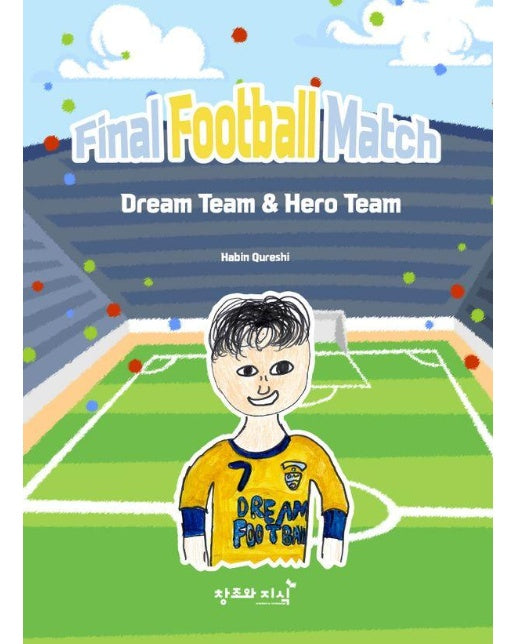 Final Football Match : Dream Team & Hero Team