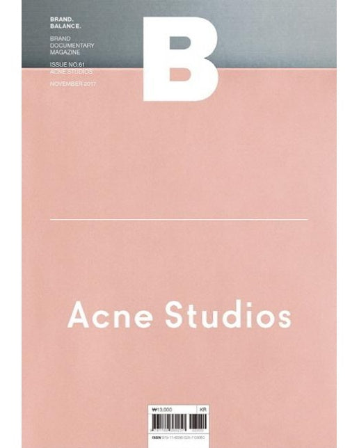 매거진 B  Magazine B  Vol.61 : 아크네 스튜디오 Acne Studios 국문판 2017.11