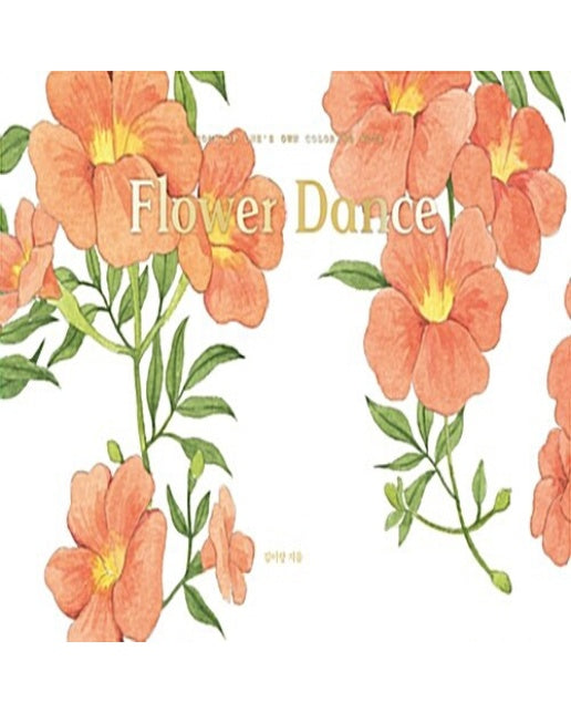 Flower Dance : 수채화 컬러링 노트 (양장)