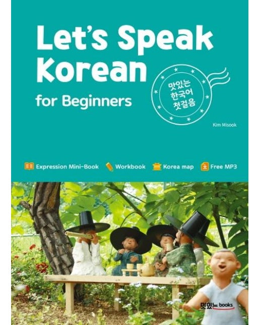 Let's Speak Korean for Beginners : 맛있는 한국어 첫걸음