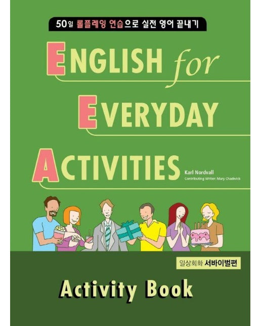 EEA : English for Everyday Activities 서바이벌편 Activity Book 