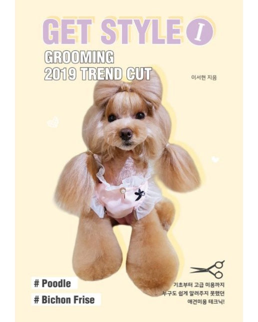 Get Style 1: Grooming 2019 Trend Cut