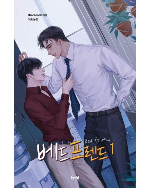베드 프렌드 1 (19세 이상 상품)