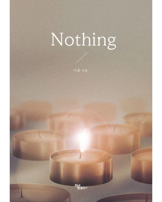 Nothing