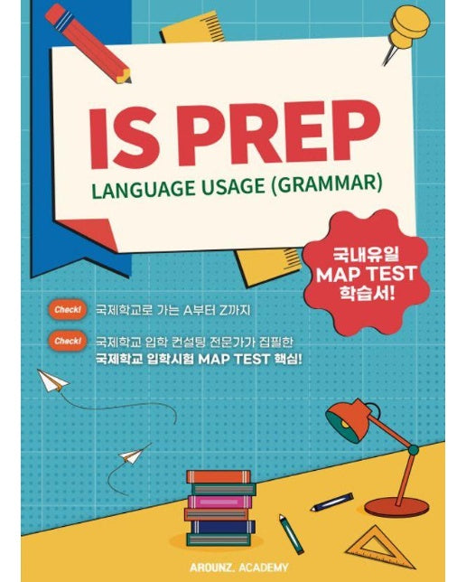 IS PREP : LANGUAGE USAGE (GRAMMAR) 