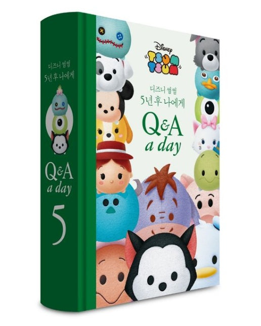 디즈니 썸썸 5년 후 나에게 Q&A a day (양장본 Hardcover)