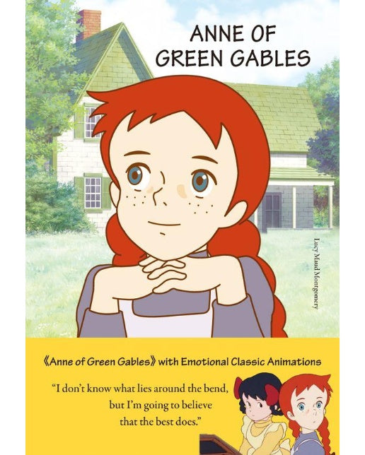 Anne of Green Gables 빨강 머리 앤 영문판 - TV애니메이션 원화로 읽는 더모던 감성 클래식 2