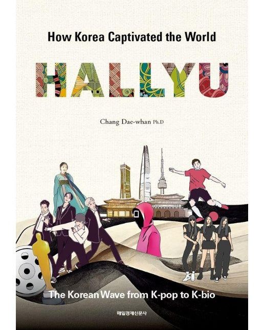 HALLYU 'K홀릭' 영문판 : How Korea Captivated the World
