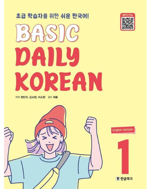 Basic Daily Korean 1