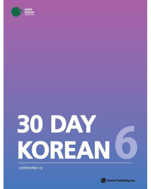 30 Day Korean 6 