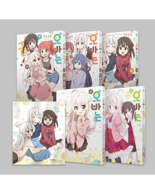 오빠는 끝! 멀티크리너 세트 (전 5권)