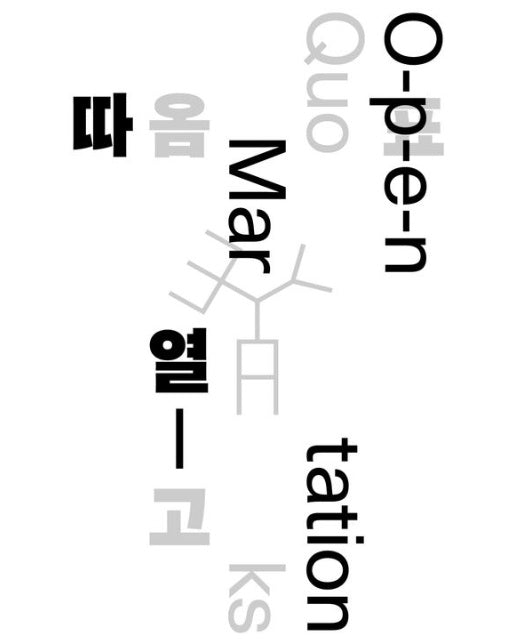 2023 타이포잔치