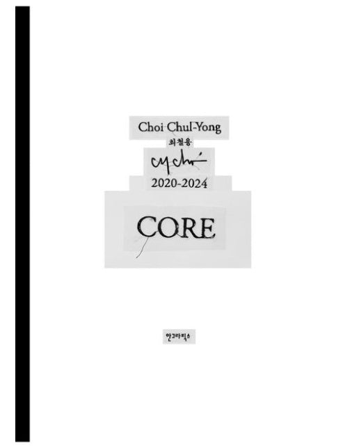 Core