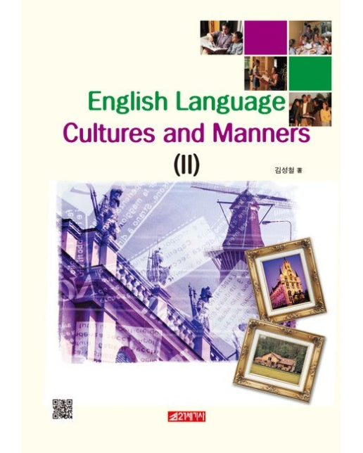 English Language Cultures and Manners 2