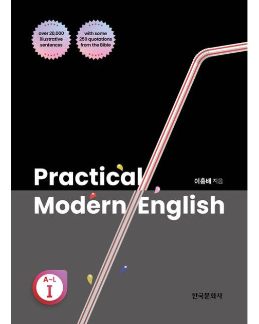 Practical Modern English 1: A~L