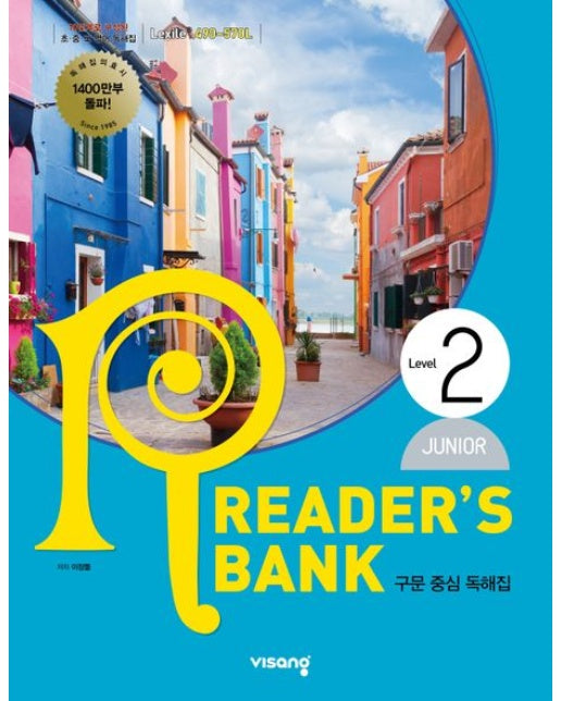 리더스뱅크 주니어 Reader’s Bank JUNIOR Level 2 