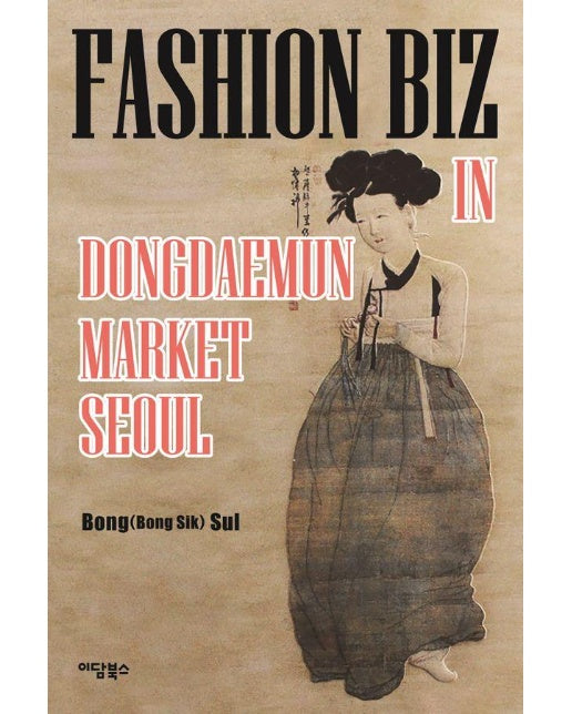 Fashion Biz in dongdaeMun Market seoul