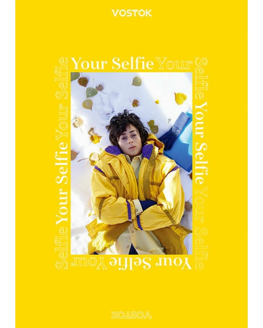 보스토크 VOSTOK 매거진 37호 : 유어 셀피 Your Selfie