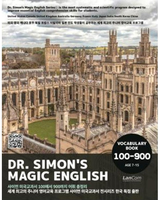 DR. SIMON’S MAGIC ENGLISH VOCABULARY BOOK 100-900