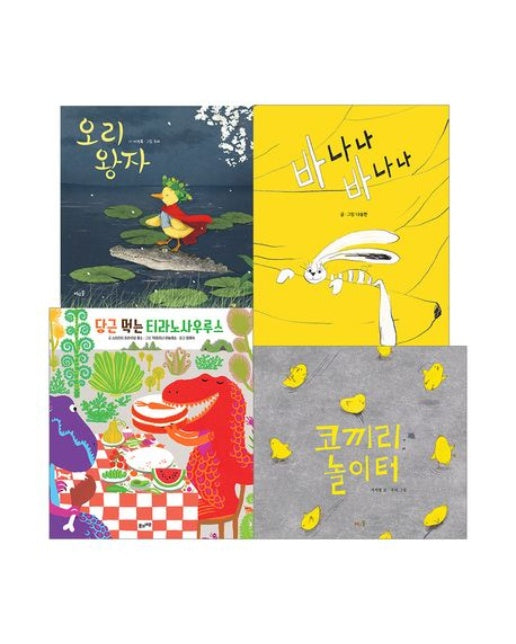 4-7세 한글 해득 어휘력 세트 (전 4권)