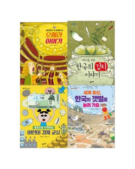 초등 필수 4학년 사회 필독서 세트(2026) (전 4권)