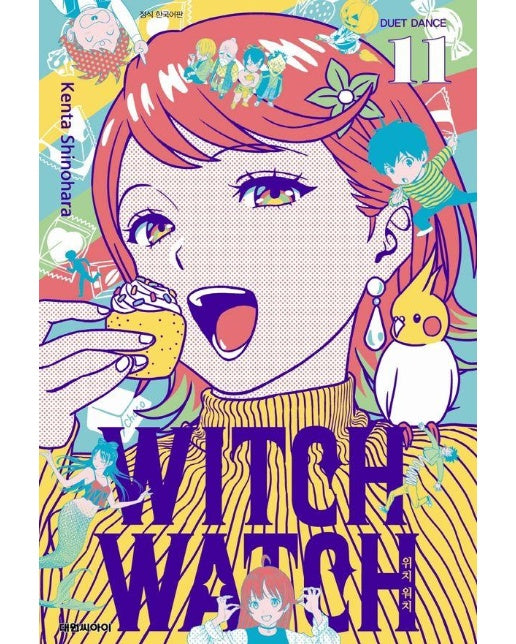 위치 워치 Witch Watch 11