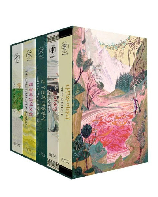 J.R.R. 톨킨 동화 선집 세트 (전5권, 양장)