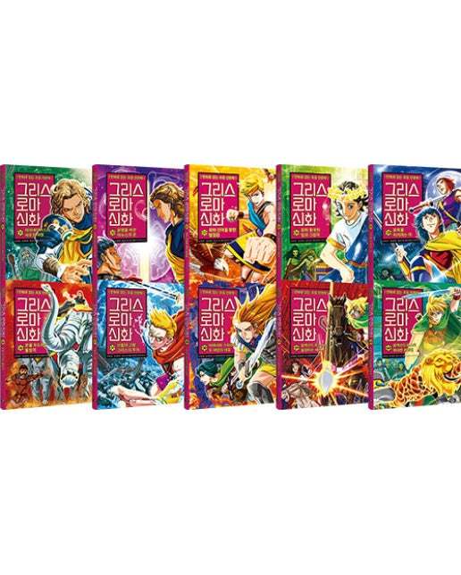 그리스 로마 신화 31~40 세트