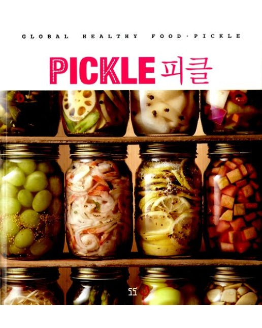 피클 PICKLE