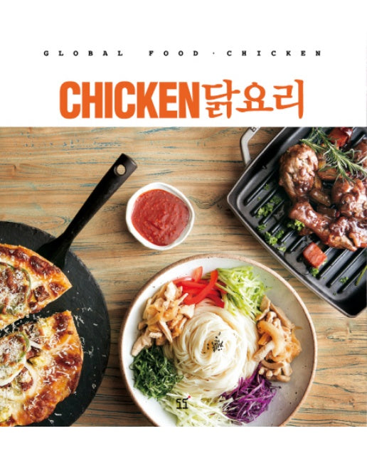 Chicken 닭요리