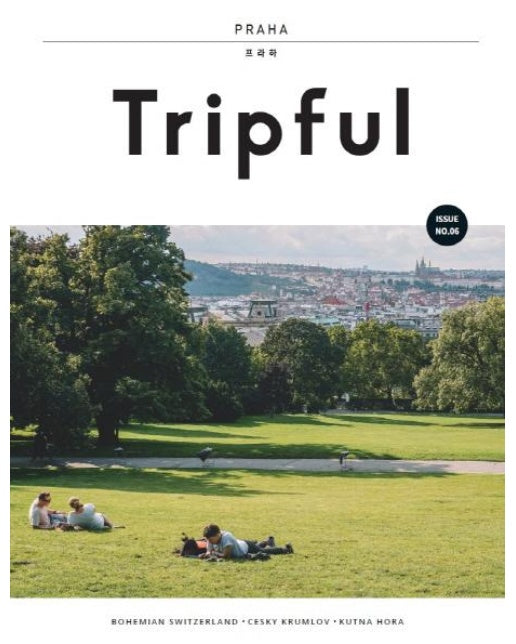 Tripful(트립풀) 프라하(Tripful 시리즈 6) (보헤미안 스위스, 체스키 크룸로프, 쿠트나 호라)