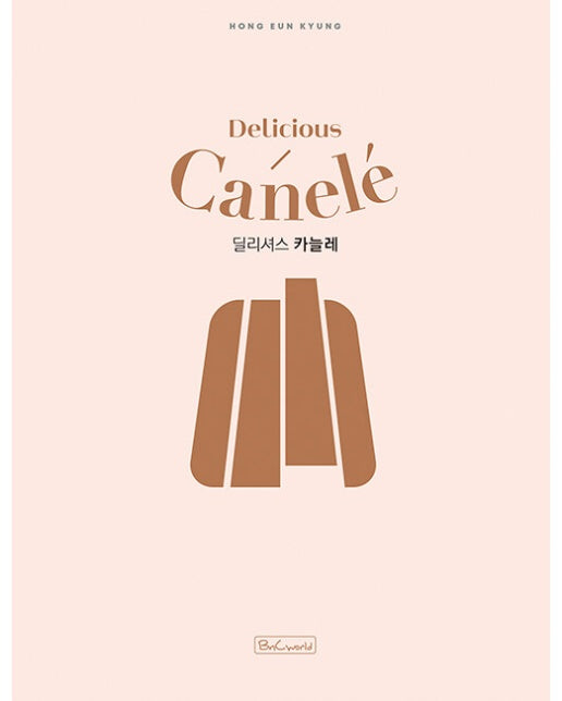 딜리셔스 카늘레 Delicious Canele