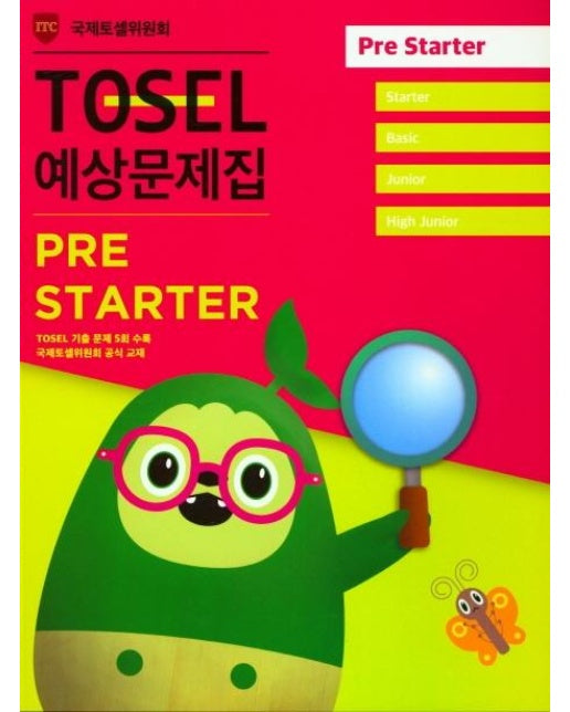 TOSEL 예상문제집 Pre Starter