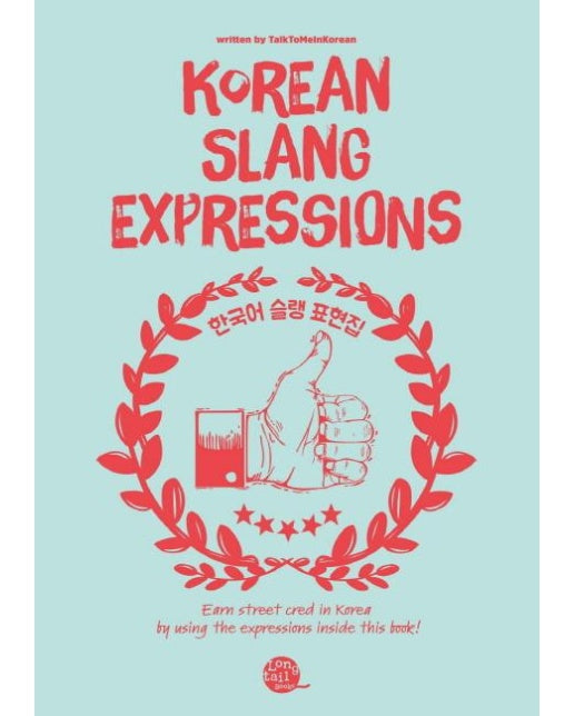 Korean Slang Expressions : 한국어 슬랭 표현집
