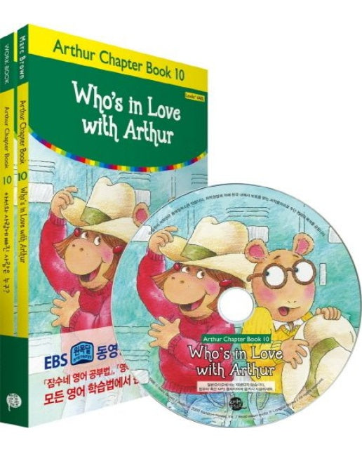 Who’s in Love with Arthur?(아서와 사랑에 빠진 사람은 누구?) (CD1장포함)