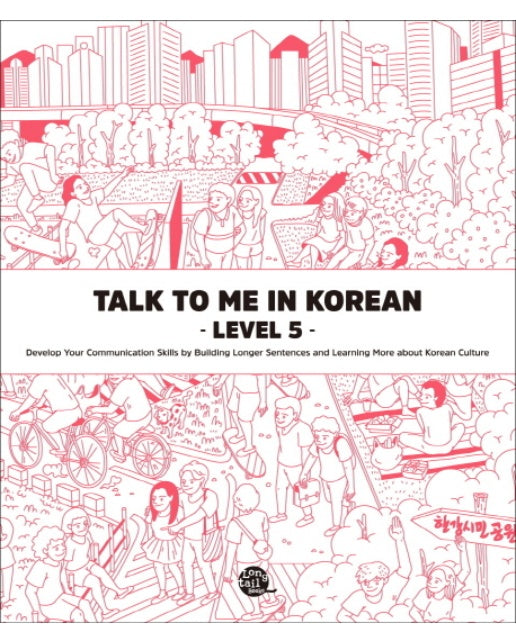 Talk To Me In Korean Level. 5 톡투미인코리안 문법책