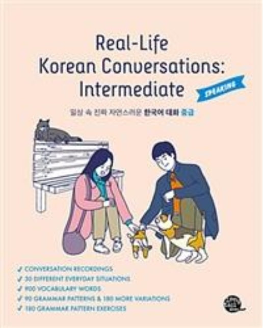 Real-Life Korean Conversations : Intermediate