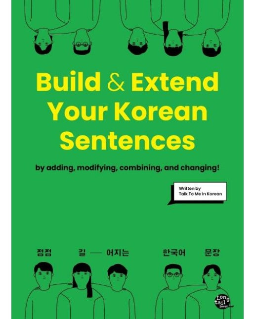 Build & Extend Your Korean Sentences : 점점 길어지는 한국어 문장