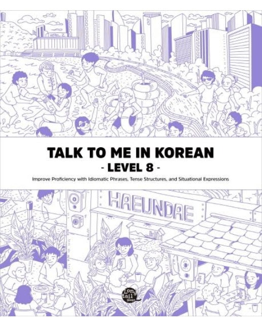 Talk To Me In Korean Level 8