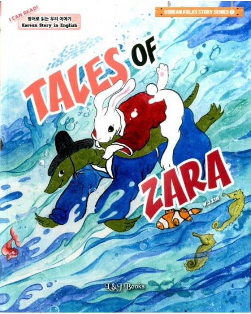 Tales of Zara: 별주부전(토끼의 간)