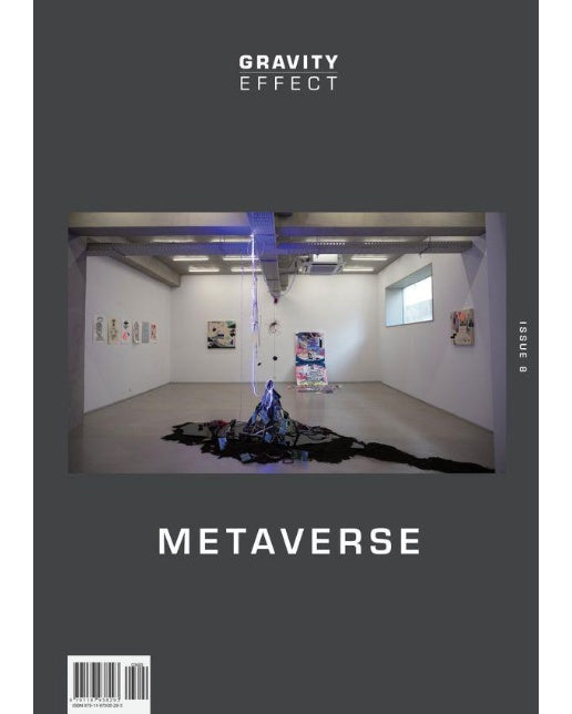 그래비티 이펙트 이슈 GRAVITY EFFECT-ISSUE 8 : METAVERSE 메타버스