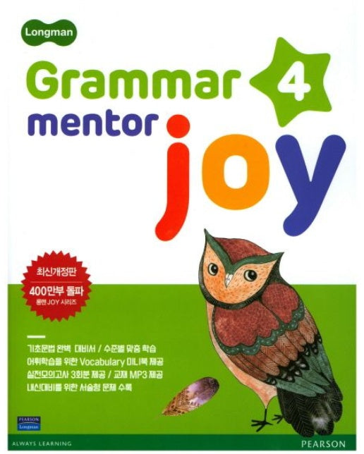 Grammar Mentor Joy 4 (개정판)