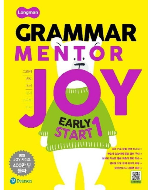 Longman Grammar Mentor Joy Early Start 1