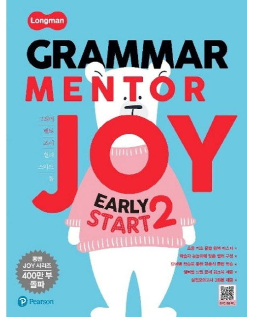 Longman Grammar Mentor Joy Early Start 2 