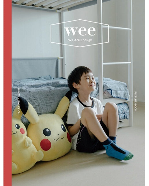 위매거진 WEE Magazine Vol 21: PICUTRE BOOK (2020년 8월호)