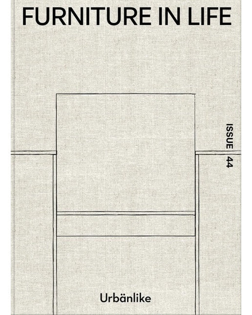 어반라이크 URBANLIKE 44호 : 생활 속의 가구 (양장)